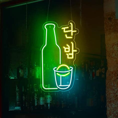 Amazon Jinro Soju Neon Sign Store Decor Dimmable Bar Neon Lights