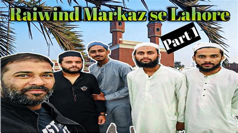 Raiwind Markaz Se Lahore Raiwind Ijtema 2022 Tablighi Markaz