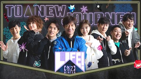 冬 2 白石麻衣鈴木伸之初登場 コントの達人大集合 LIFE NHK