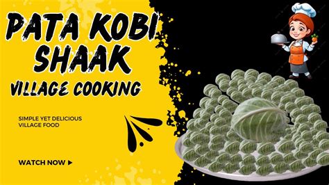 Mastering Kobi Nu Shaak Easy Gujarati Curry Recipe Gujaraticooking