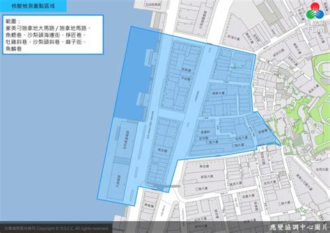 澳廣視新聞｜沙梨頭海邊街明列重點區域須3天2 檢｜