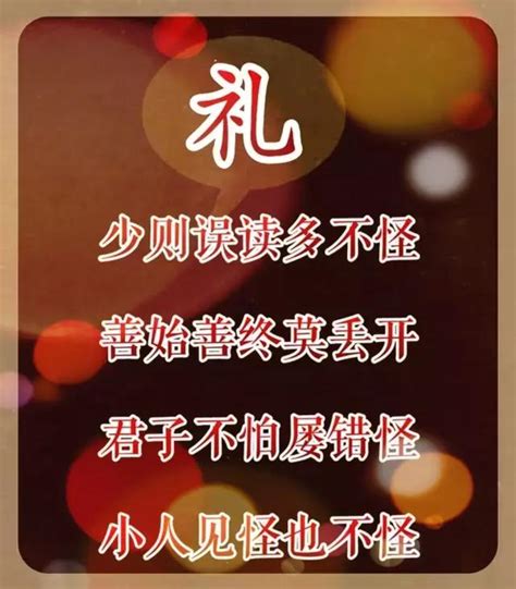 九个字，九句话，九张图，字字珠玑，句句精辟，值得收藏 每日头条