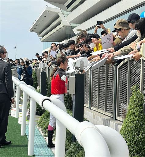 永島まなみが2日連続vで今年jra29勝目「馬の力で勝ち切れた」 ライブドアニュース