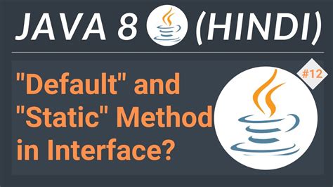 Java Features In Hindi Java Default And Static Methods In