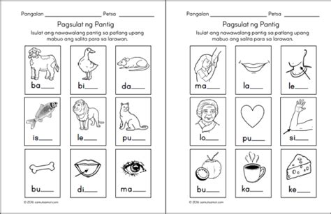 Preschool Filipino Worksheets Bundle Vol 1 Samut Samot