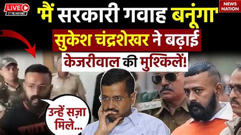 Sukesh Chandrashekhar On Arvind Kejriwal Ed Remand