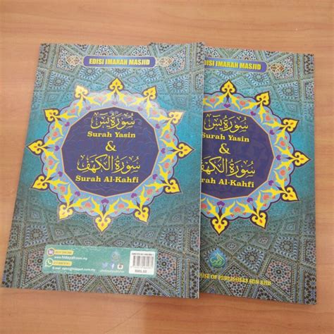 Surah Yasin Dan Al Kahfi Shopee Malaysia