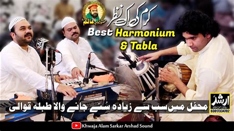 Best Harmonium Tabla Sazina Performance Zahid Ali Kashif Ali Qawwal