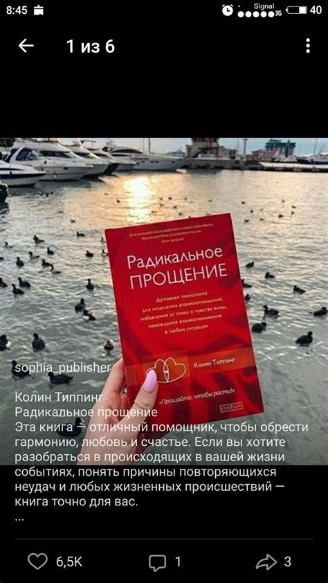 Пин от пользователя Elena Margo на доске Книги Книги книжного клуба Книжные рекомендации Книги