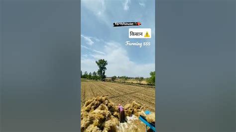 Farming 🌾khetibadinewstatus Mahindra575xpplus🚜 Shortsviral ️