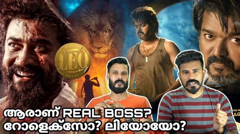 Leo Rolex നറ Boss ആണ Leo Vikram Kaithi 2 Thalapathy 67 Vijay Lcu