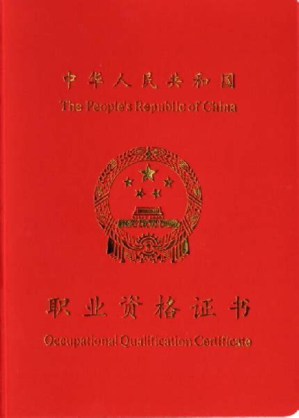 卫健委颁发的健康管理师证书长啥样？