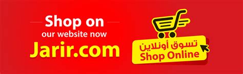 Jarir Bookstore, Not just a bookstore | Qatar