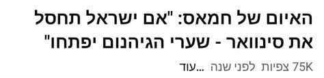 די לצביעות On Twitter הוא מחק את הציוץ אבל הדבר הזה ישב כמעט 50 דקות