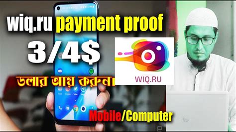 Wiq Ru Payment Proof Micro Jobs Online Work Freelancer Milan Youtube