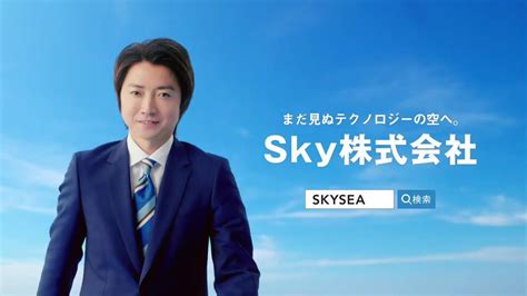 動画NOW on Twitter 藤原竜也 が出演する SKY株式会社 SKYSEA Client View のCM 選べるスカイシー