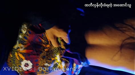 Chased And Fucked Search XVIDEOS