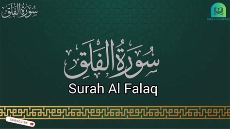 Leer Surah Al Falaq Correct Uitspreken Apprenez à Prononcer