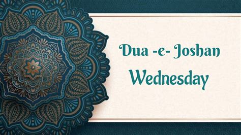 Dua E Joshan Wednesday Youtube