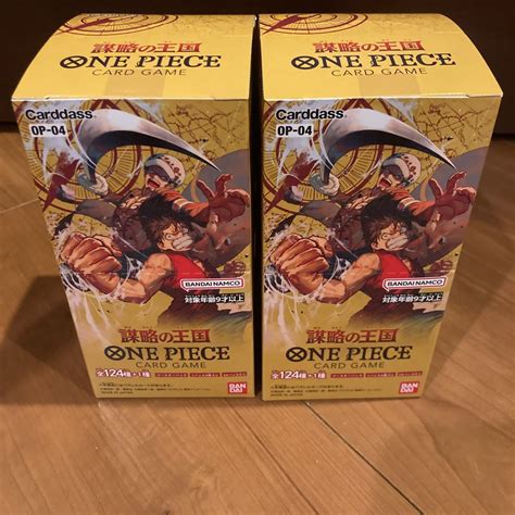 2箱 謀略の王国 Op 04 Box 24パック入 テープ付き バンダイ Bandai One Pieceカードゲーム 2ワンピース｜売買