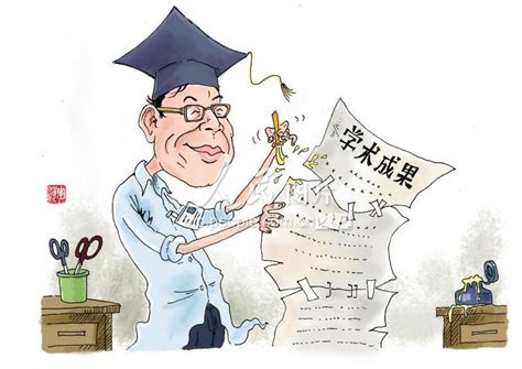 学术造假 人民图片网