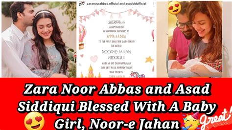 Zara Noor Abbas And Asad Siddiqui Blessed With A Baby Girl Noor E