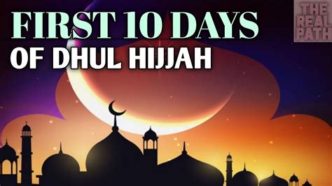 FIRST 10 DAYS OF DHUL HIJJAH YouTube