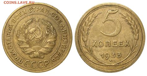 2 копейки 1924 красивая - Монеты России и СССР