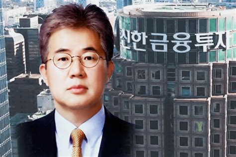 Who Is 이영창 신한금융투자 대표이사 사장