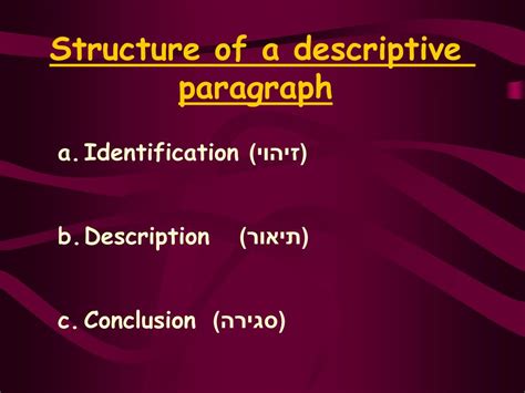 PPT Writing A Descriptive Paragraph PowerPoint Presentation Free