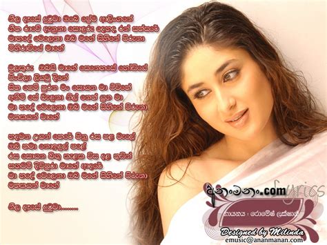 Neela Dease Dutuwa Chords And Lyrics 15 More From