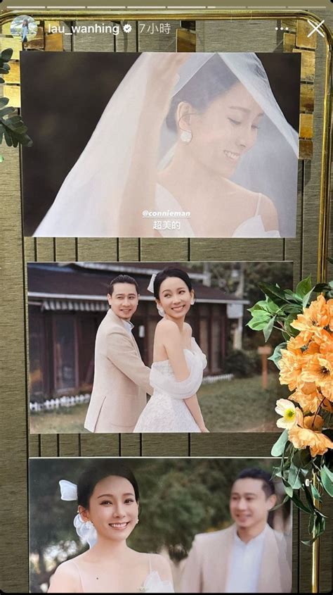 文凱玲結婚｜場內浪漫布置曝光！低胸束腰婚紗盡展驕人上圍 Tvb小花晒長腿到賀 星島日報