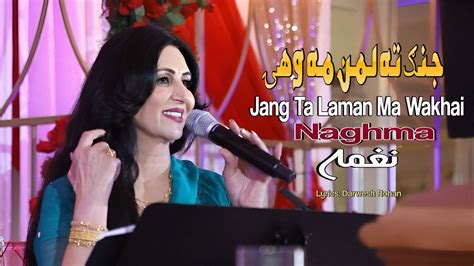 Naghma Jang Ta Laman Ma Wakhai Pashto New Songs