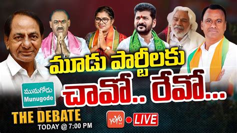 Live The Debate On All Parties Target On Munugode Bypoll Rajagopal