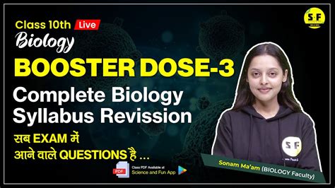 Class 10th Live Biology Complete Syllabus Revision Booster Dose 3