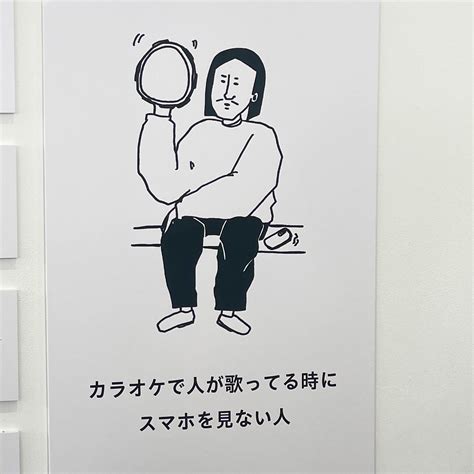 【snsで話題！】いい人すぎるよ展 2nd Season行ってきました！ No010 あお 大学生エディターズ Non No Web