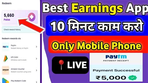 Find Unlimited Refer And Earn App Best Earnings App Refer Earn