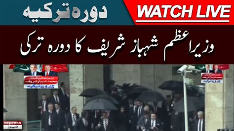 🔴live Pm Shehbaz Sharif In Turkey Express News 3 June 2023 Youtube