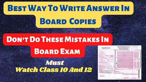 Best Way To Write Board Exam Copy How To Write Answer In Board Exam