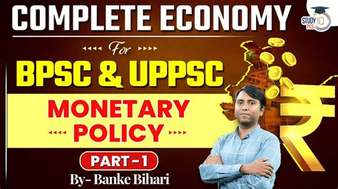 Monetary Policy Complete Economy For 70th BPSC 2024 UPPCS 2024