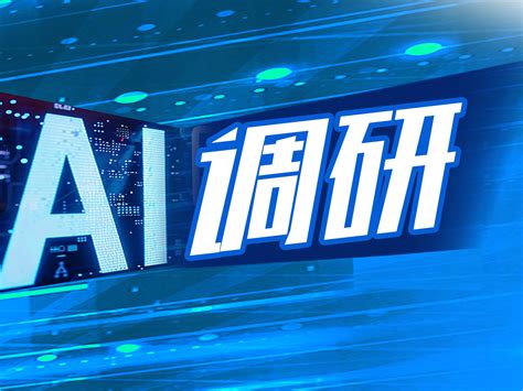 读创 【原创】小米8月超越苹果，成为仅次于三星的全球第二大智能手机品牌