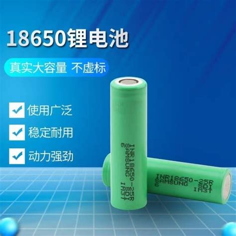 全新三星 Inr18650 25r 動力 20a 電池2500mah 頭燈手電筒18650鋰電池 電風扇 蝦皮購物