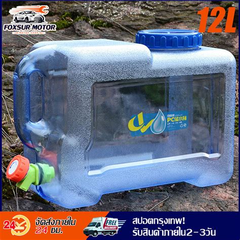 L Portable Outdoor Water Bucket Barrel Camping Picnic Hiking Car