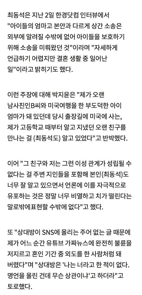 결혼하면 남사친여사친 관계 지속될 수 없는 이유 유머움짤이슈 에펨코리아