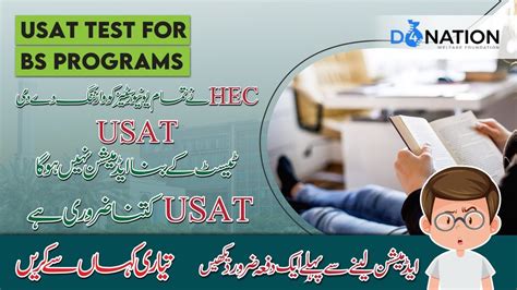 How To Prepare Usat Test Uol Entry Test Importance Of