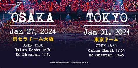 エド・シーランの来日公演が決定！追加公演も 作曲ラボ