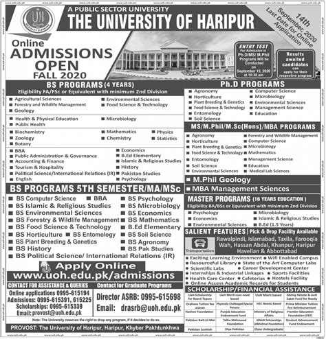 Haripur University Admission 2020 Form Last Date