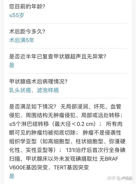 疾病投保指南丨甲状腺癌，怎么买保险？ 知乎