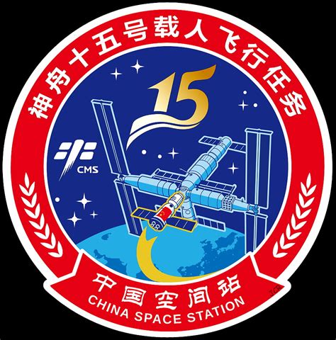 Patch Shenzhou-15