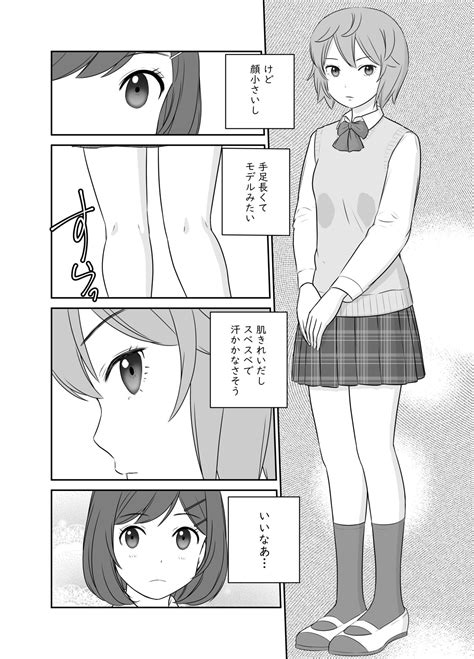 【フル漫画無料】同人えろまんどっとじぇーぴー 【局部アップ】d735706ふわふわとさらさら もちもちとつるつる